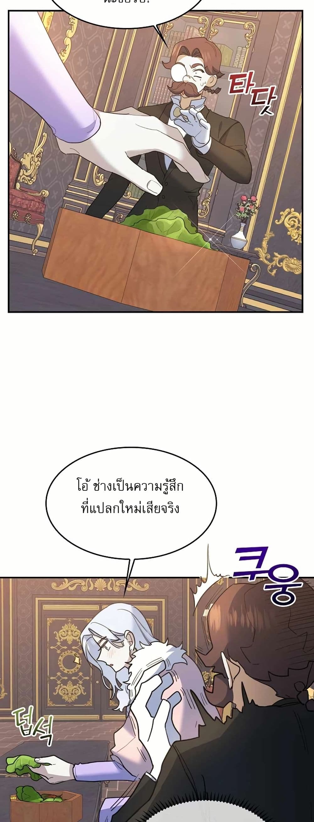 Cooking Wizard page 46