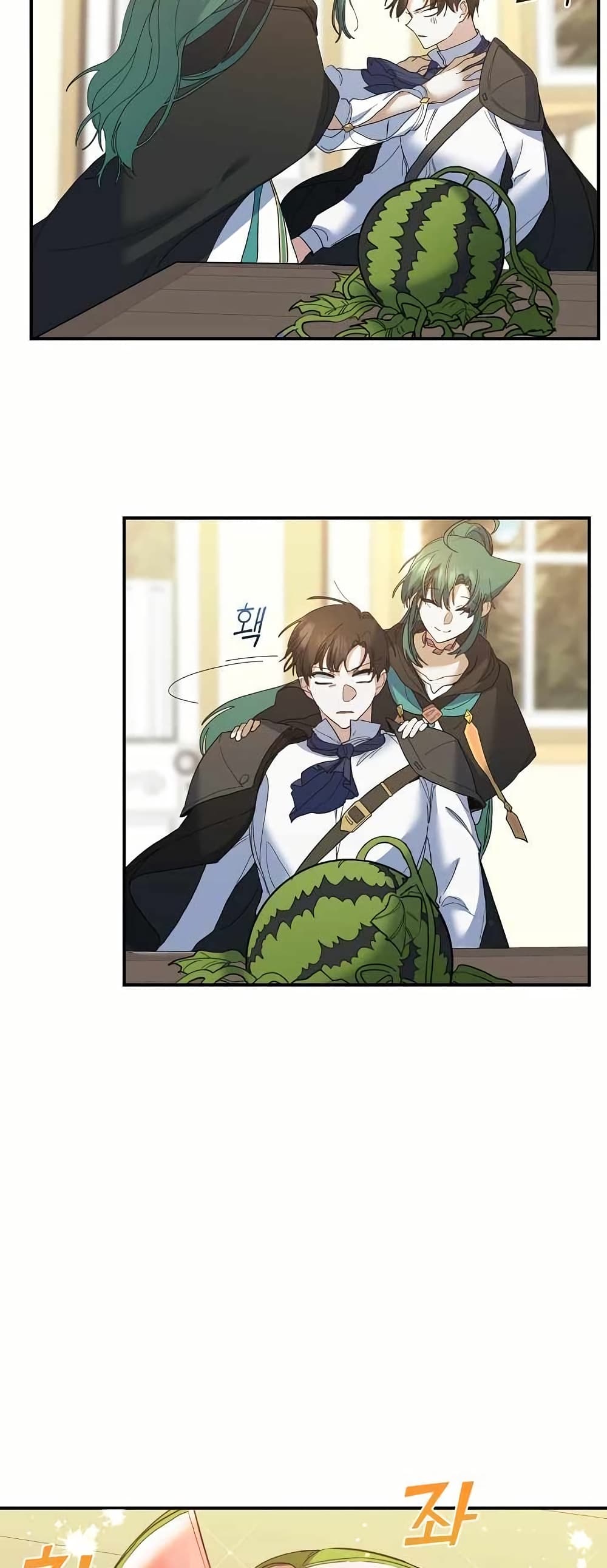 Cooking Wizard page 19