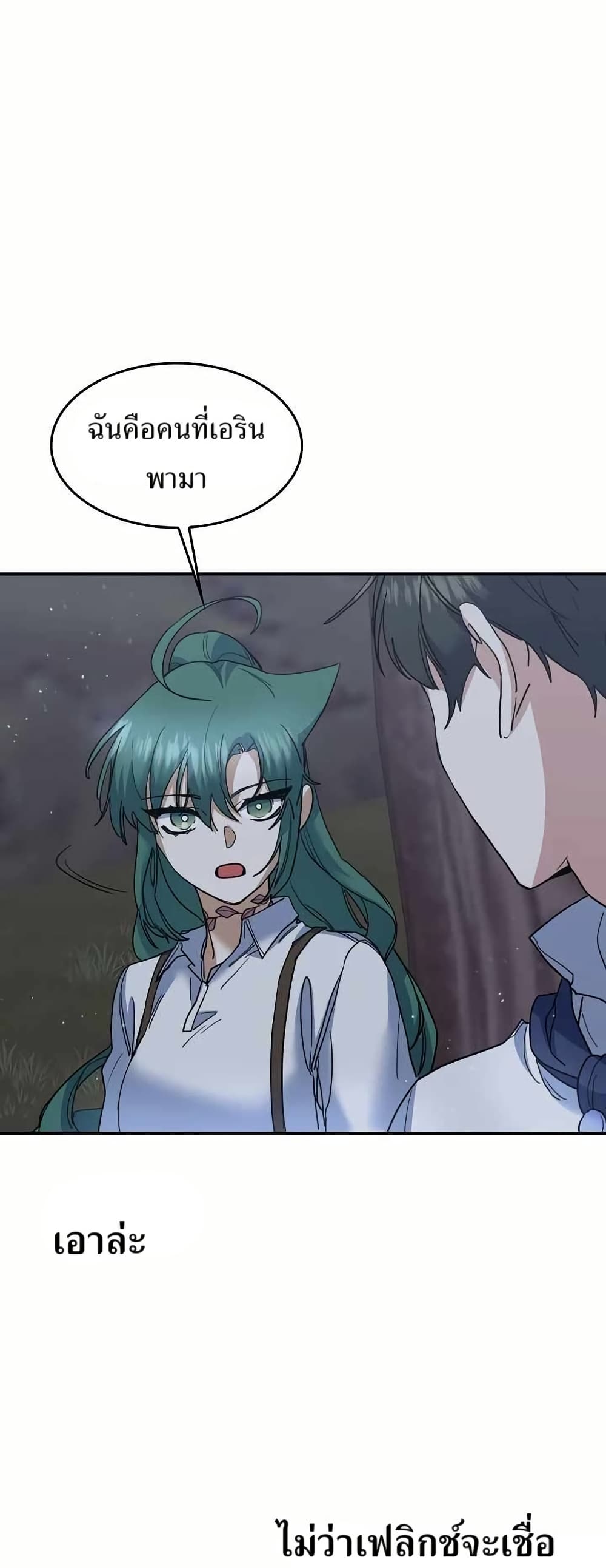 Cooking Wizard page 48