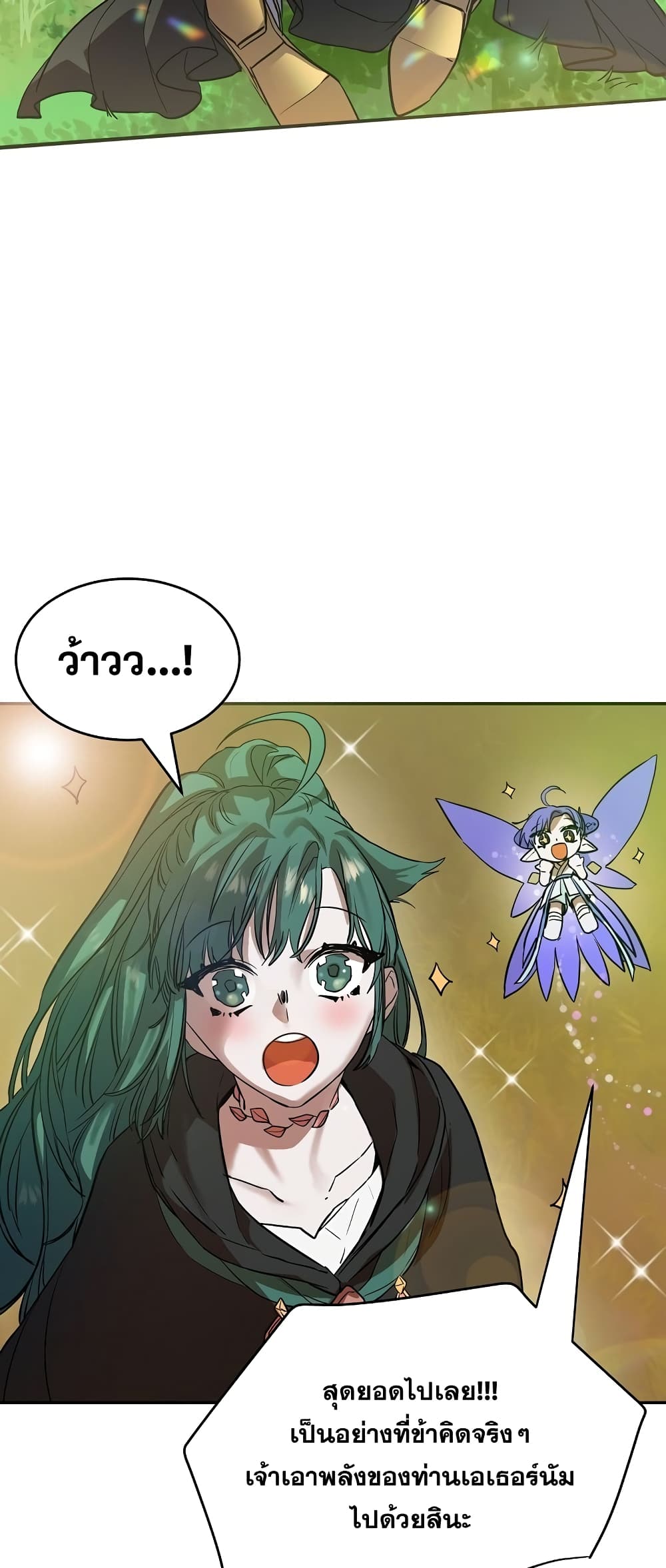 Cooking Wizard page 13