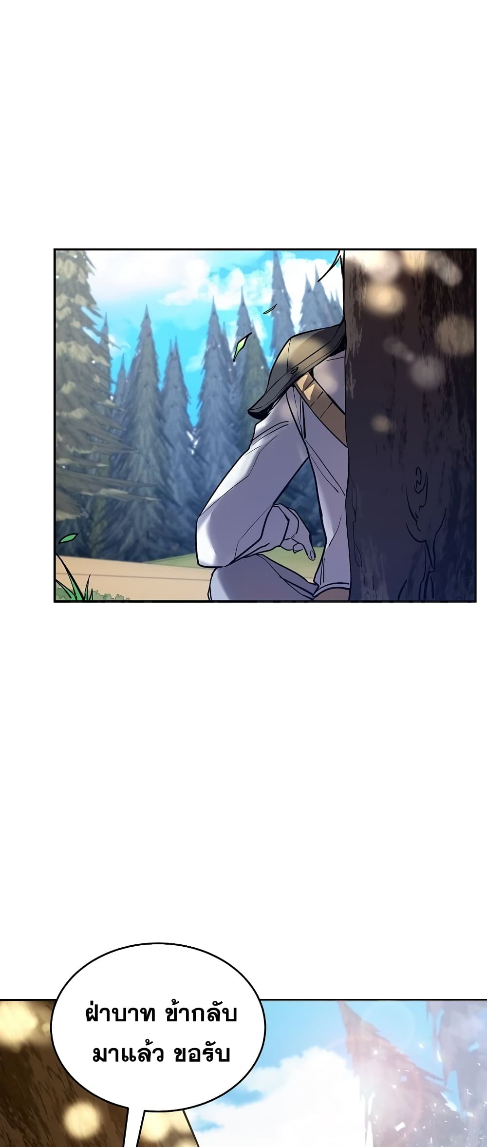 Cooking Wizard page 46
