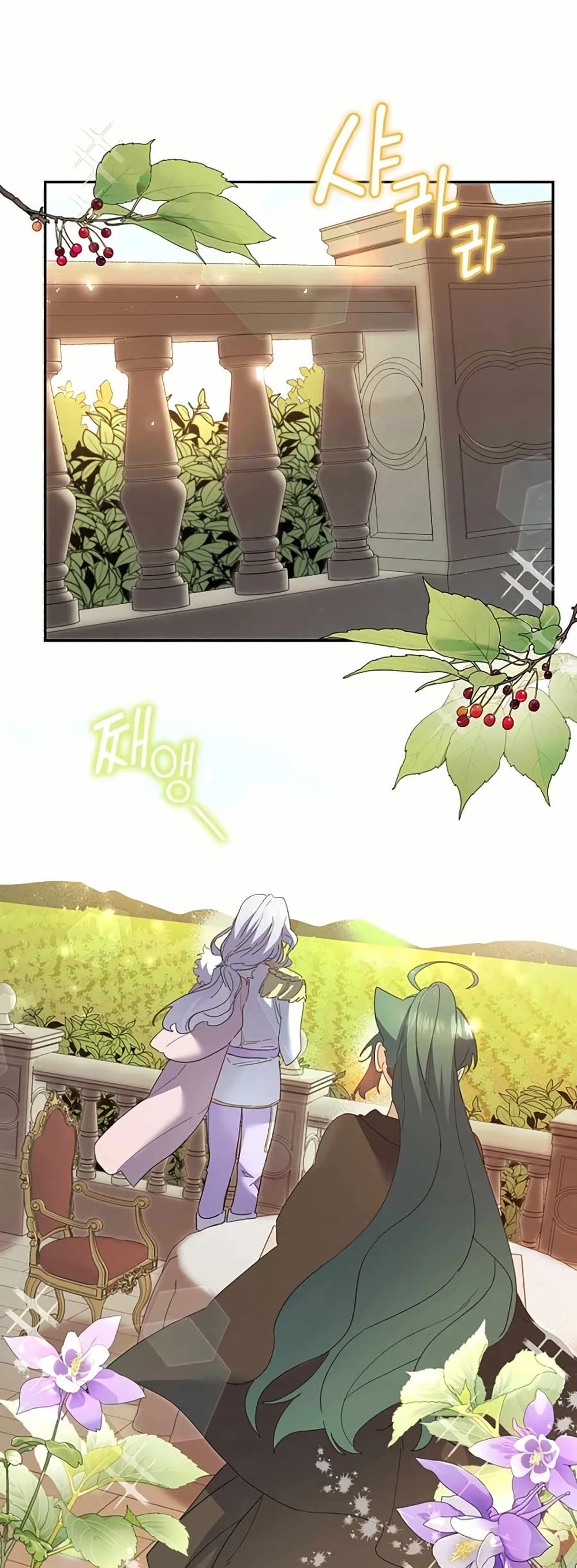 Cooking Wizard page 31