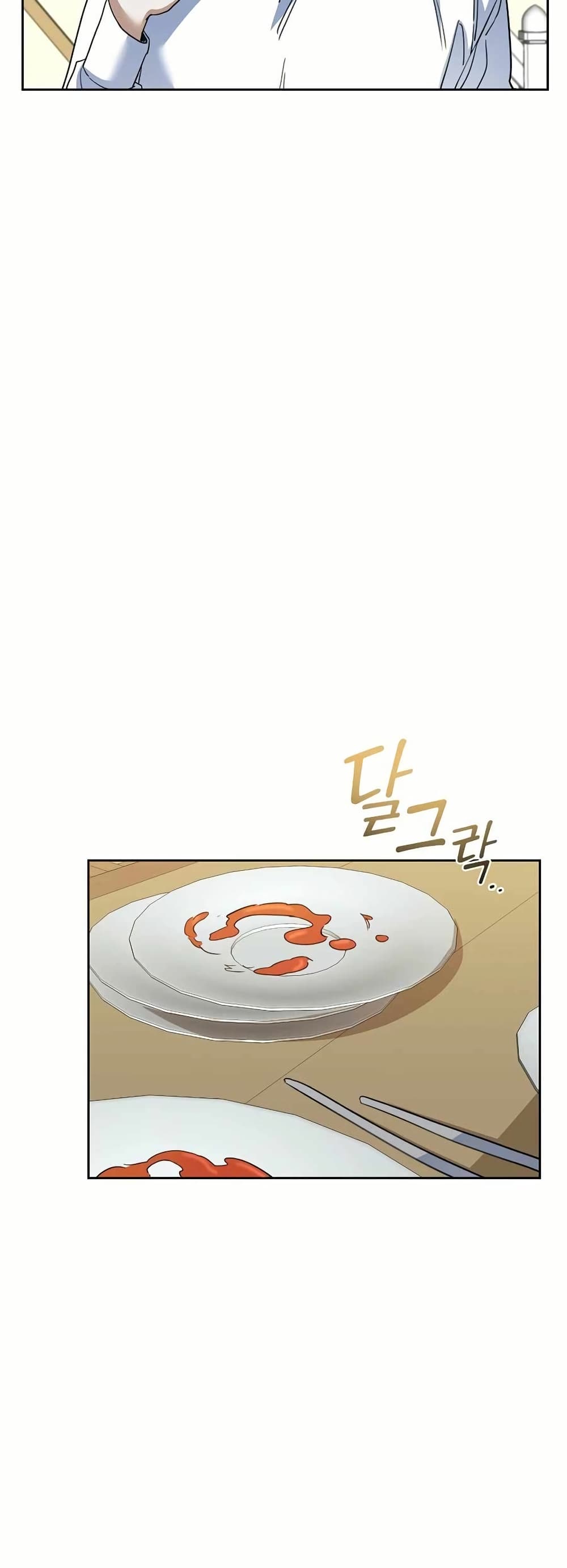 Cooking Wizard page 17