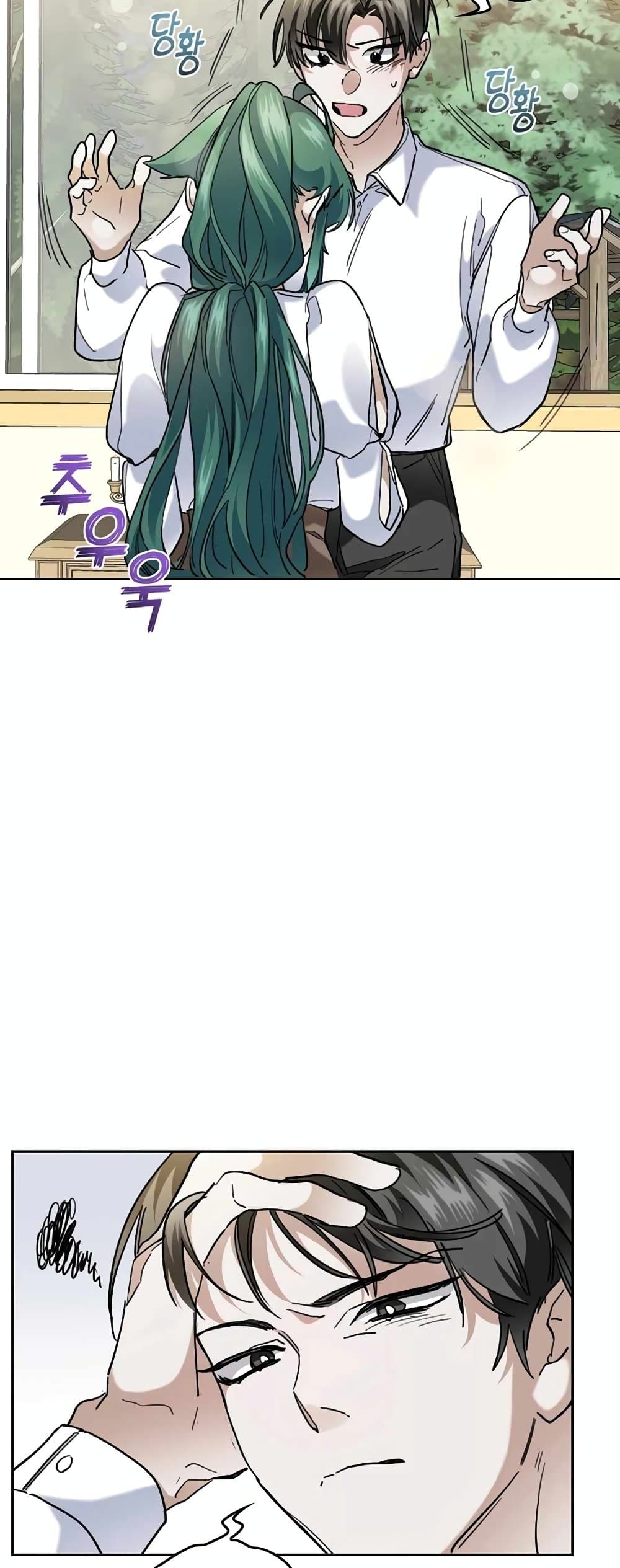 Cooking Wizard page 32