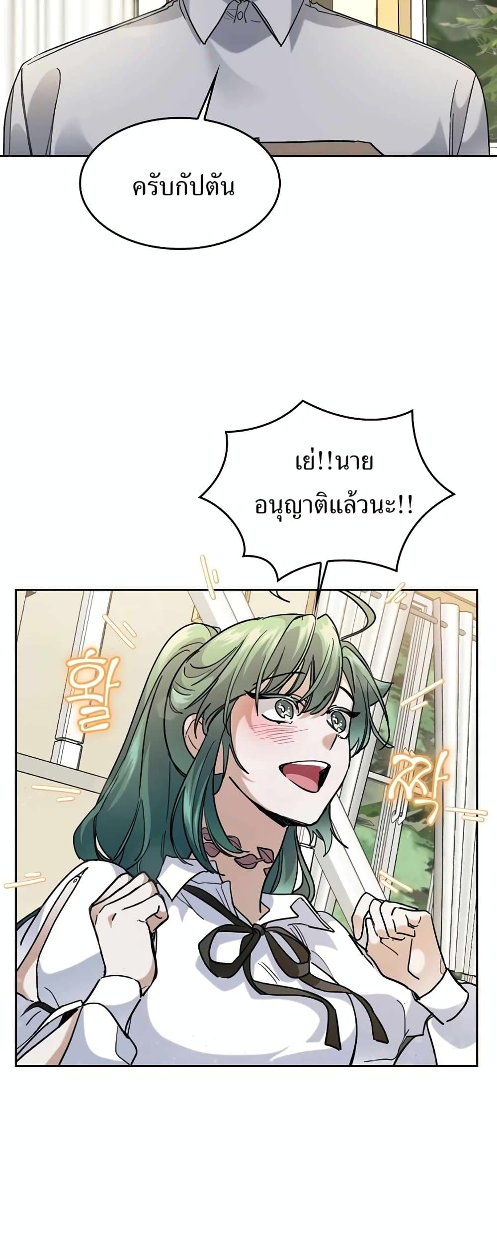 Cooking Wizard page 35