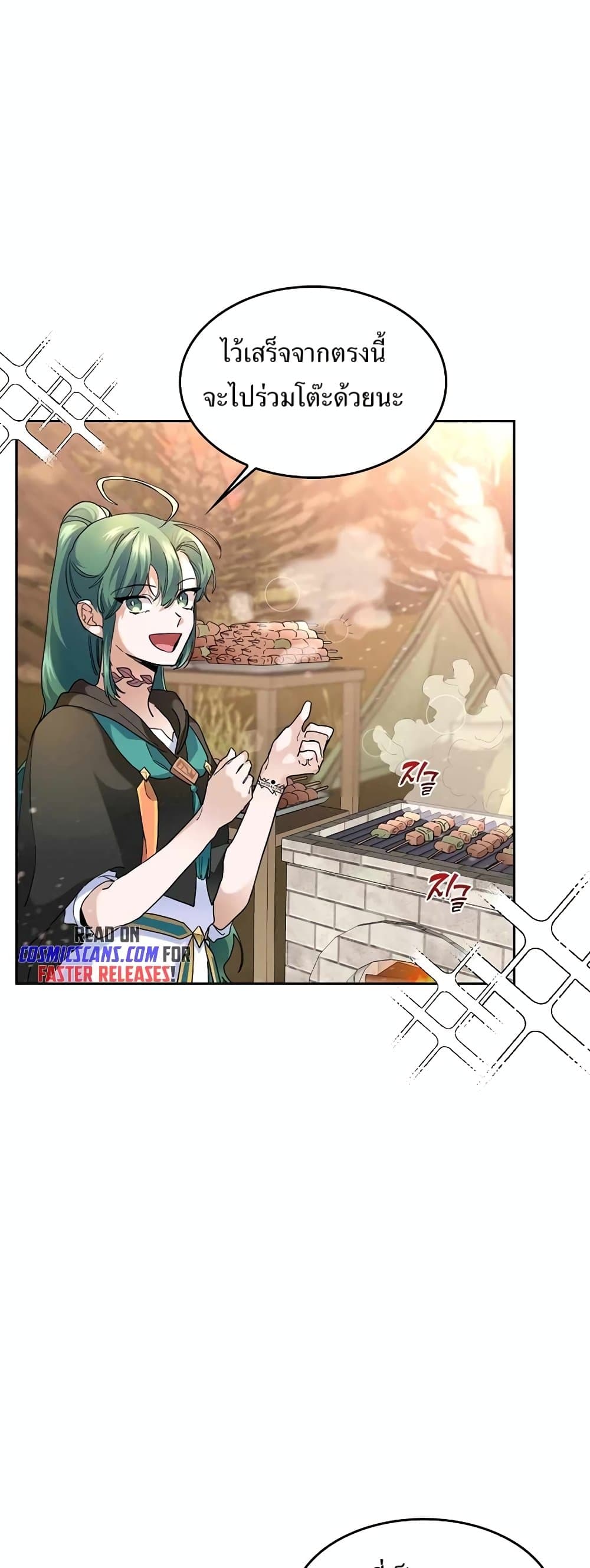 Cooking Wizard page 34