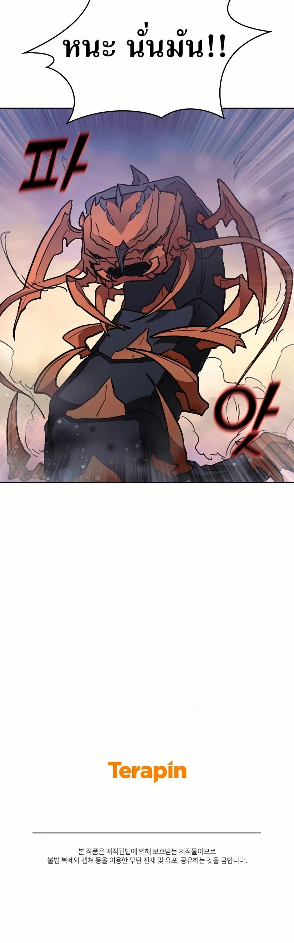 Cooking Wizard page 40