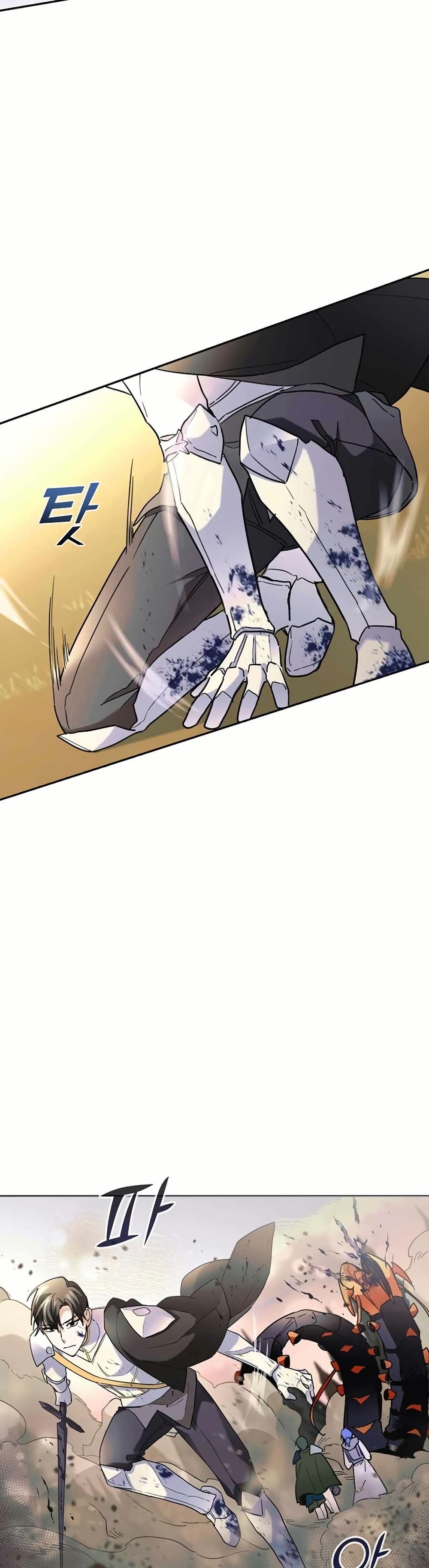 Cooking Wizard page 9