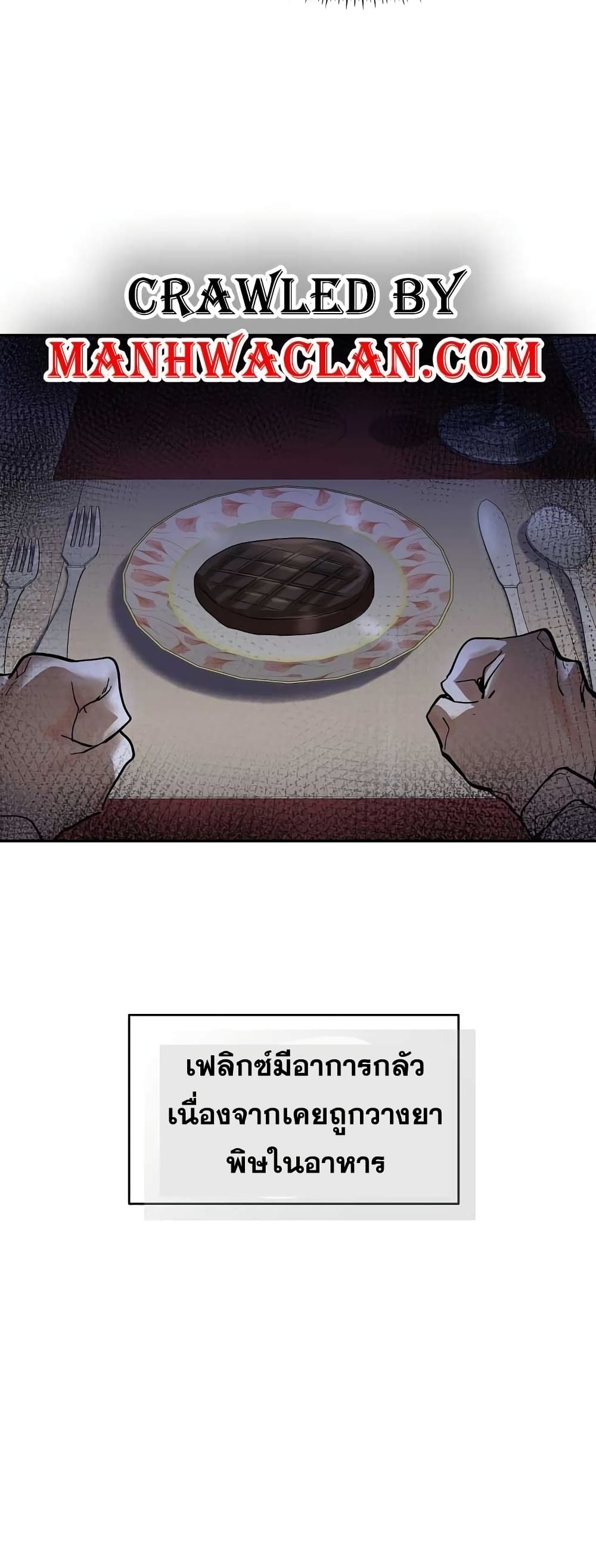 Cooking Wizard page 4
