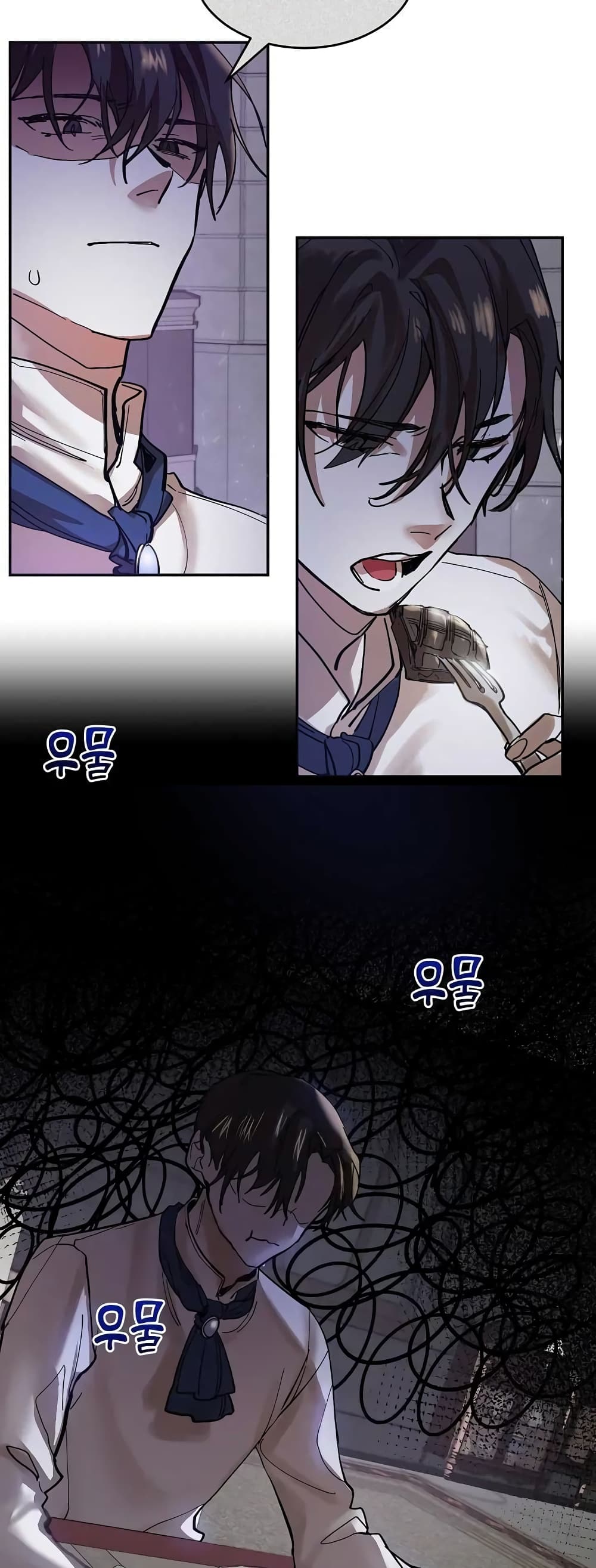 Cooking Wizard page 6