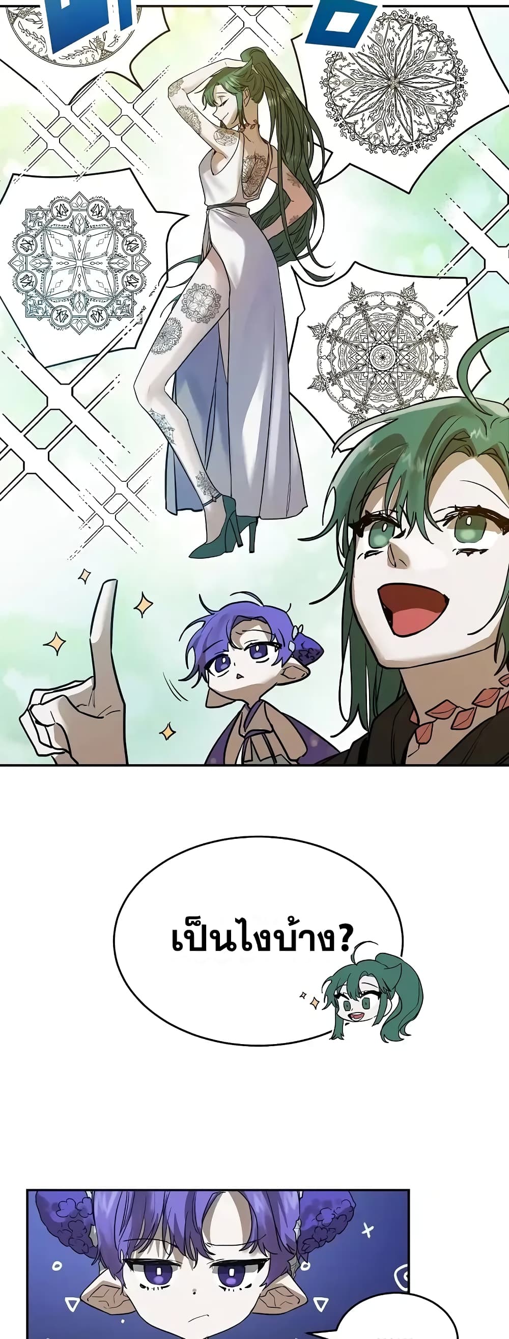 Cooking Wizard page 37