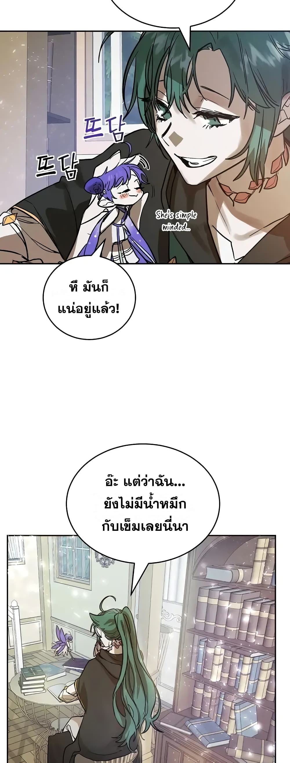 Cooking Wizard page 45