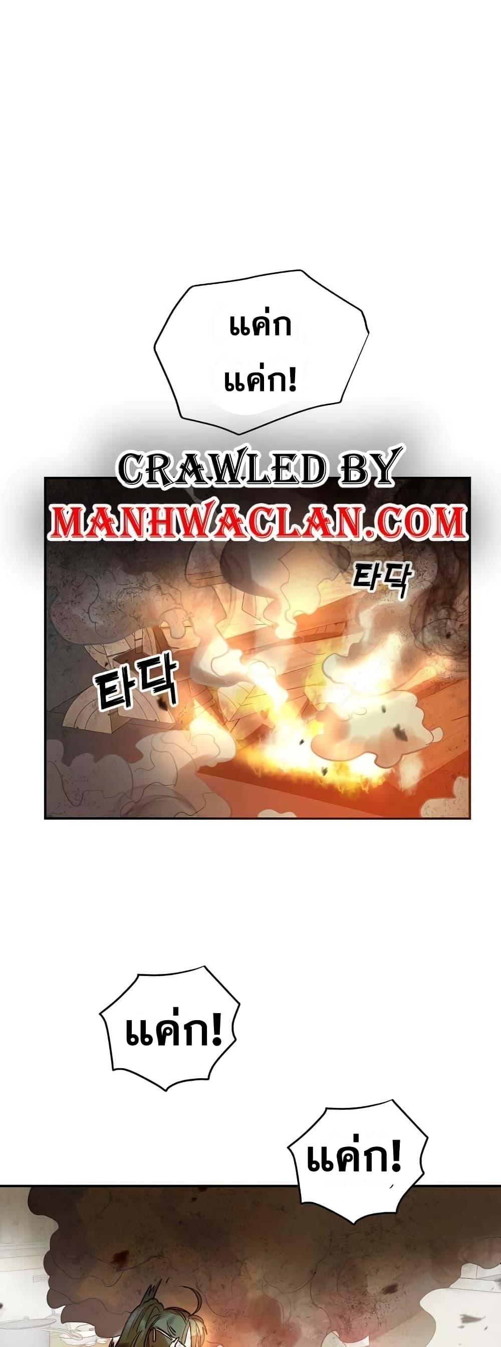 Cooking Wizard page 2