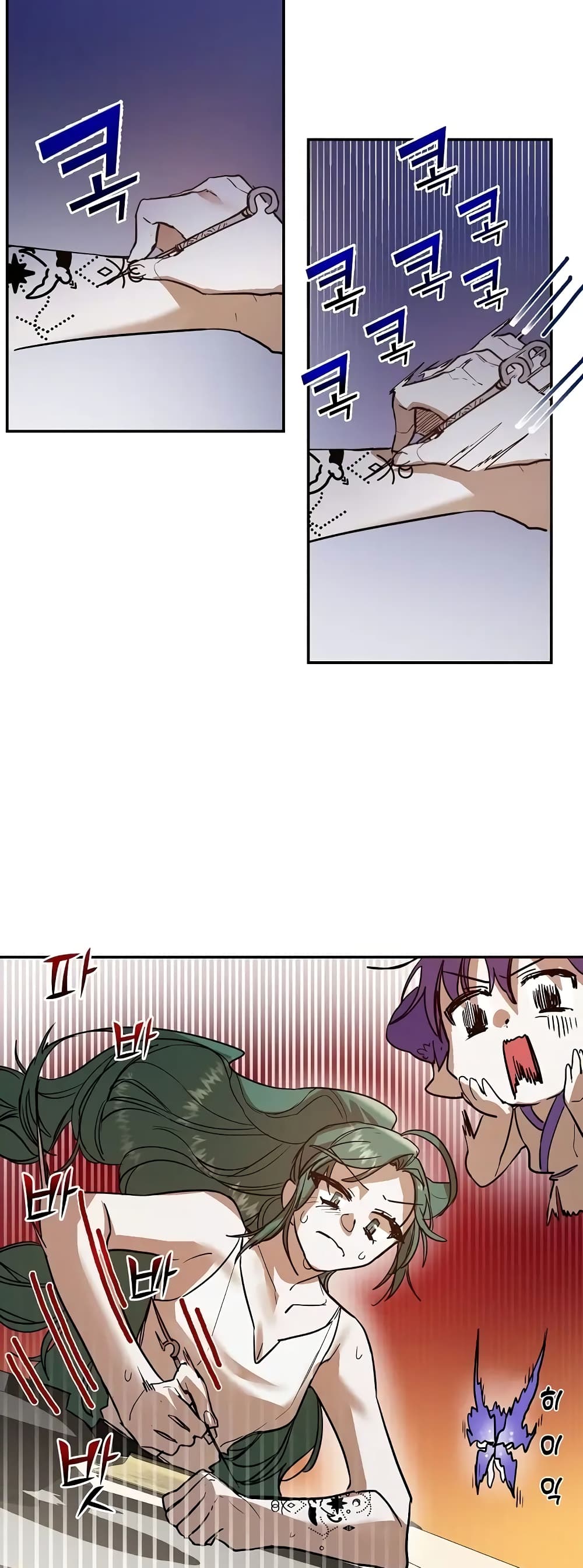 Cooking Wizard page 27