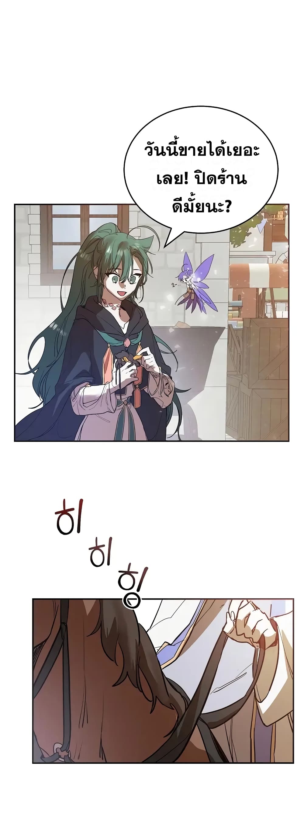 Cooking Wizard page 41