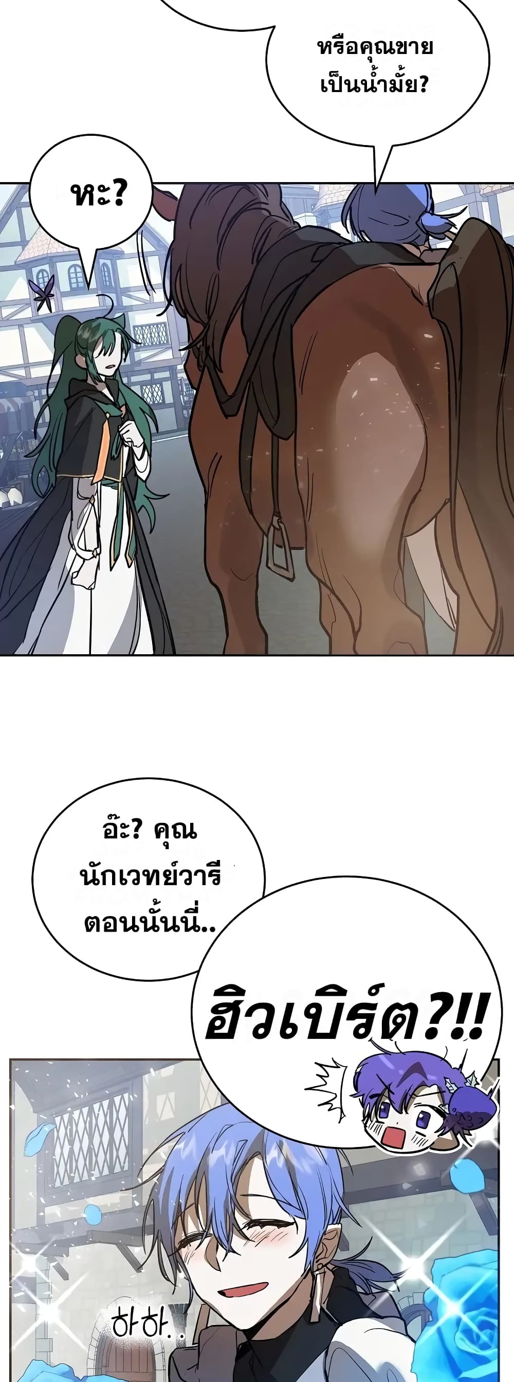 Cooking Wizard page 43