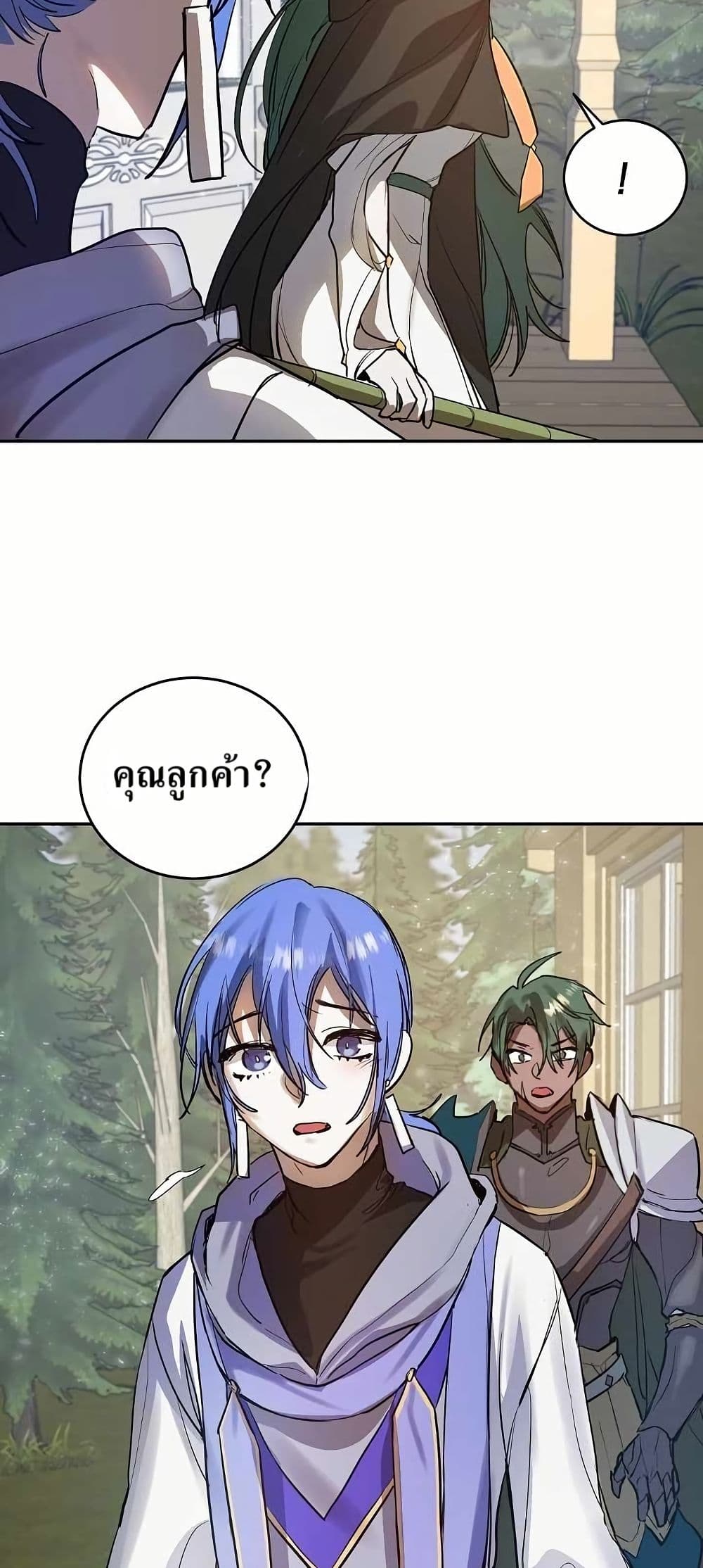 Cooking Wizard page 46