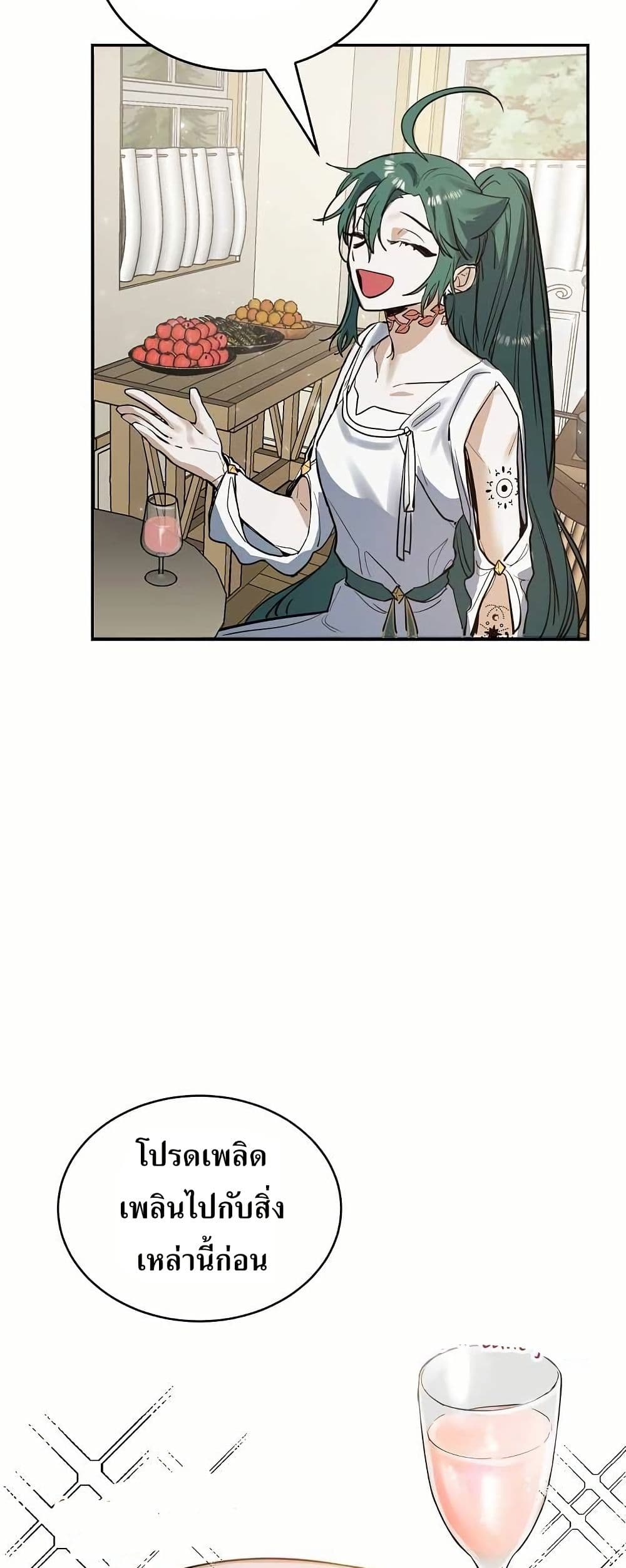 Cooking Wizard page 29