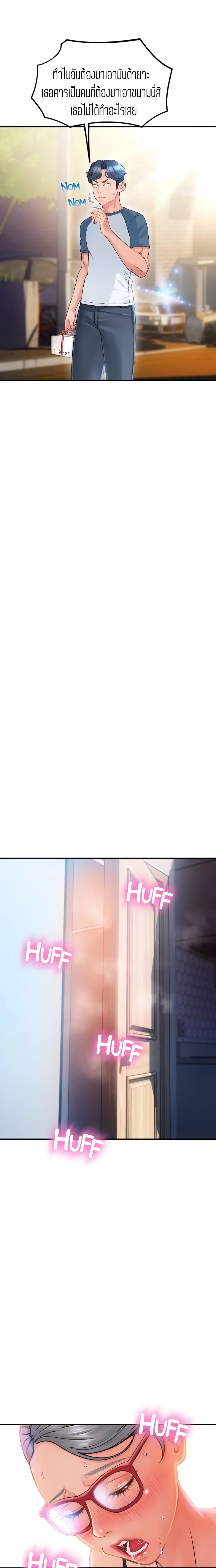 Corner Shop page 4