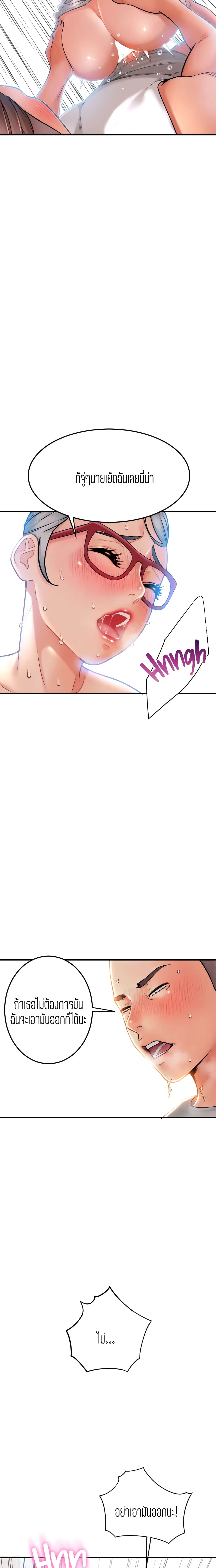 Corner Shop page 7