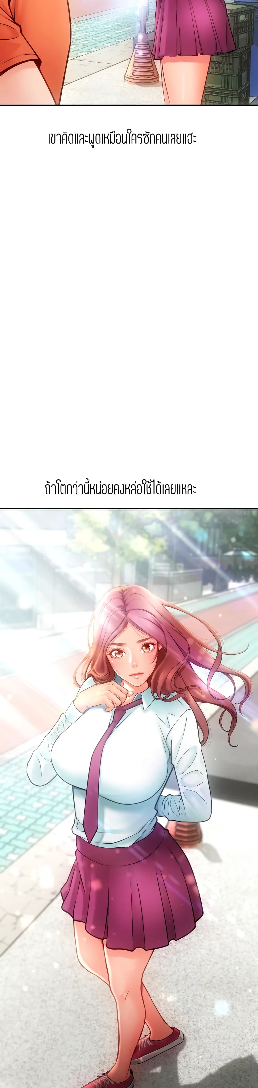 Corner Shop page 6