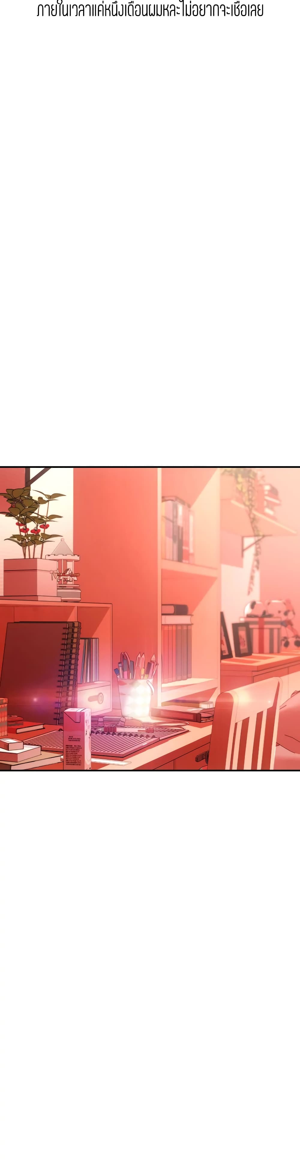 Corner Shop page 7