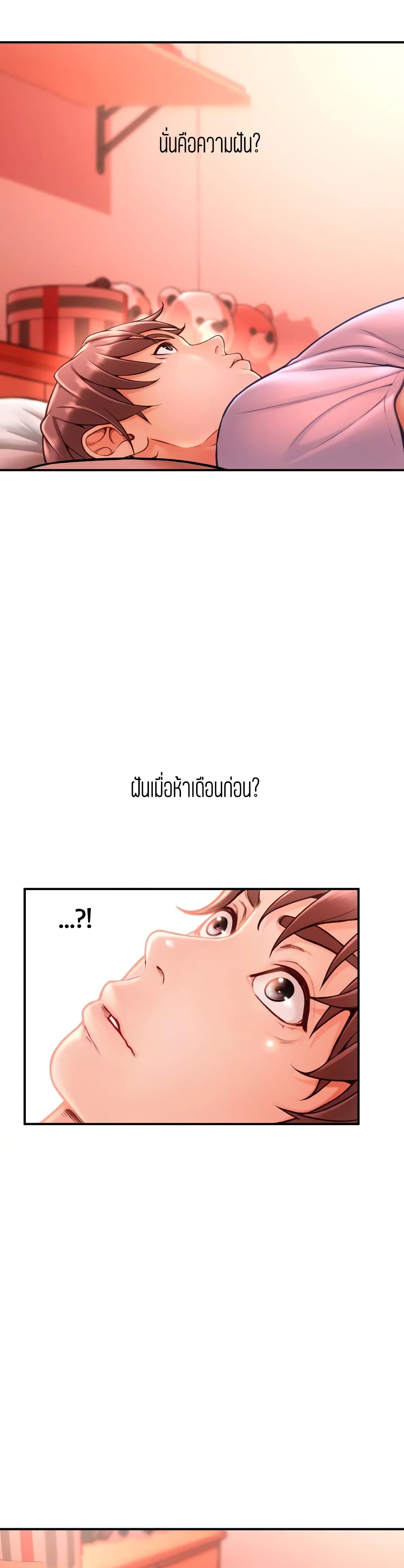 Corner Shop page 8