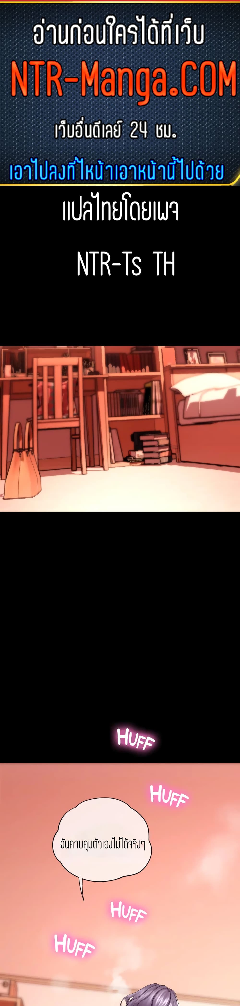 Corner Shop page 1
