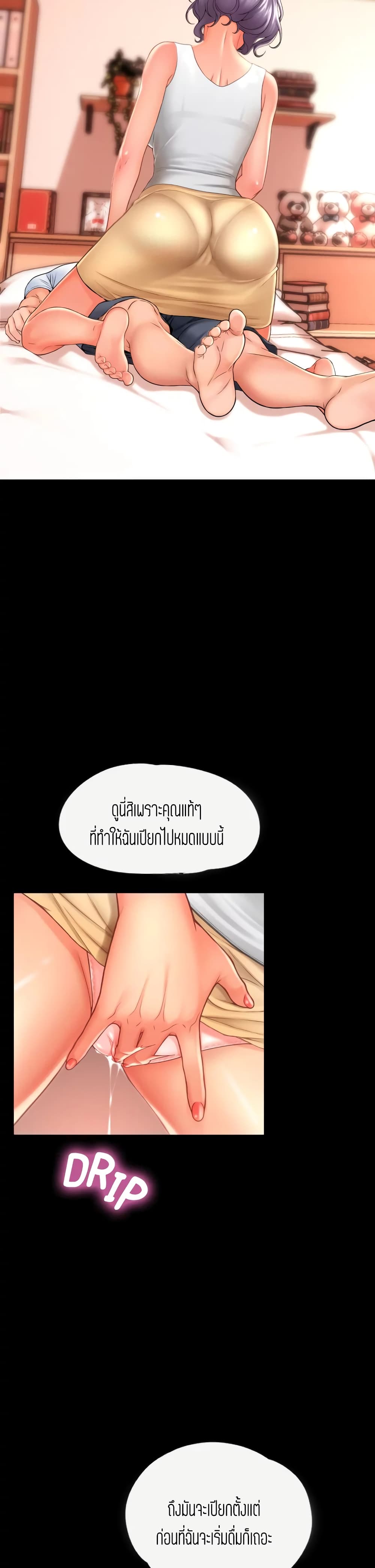 Corner Shop page 2