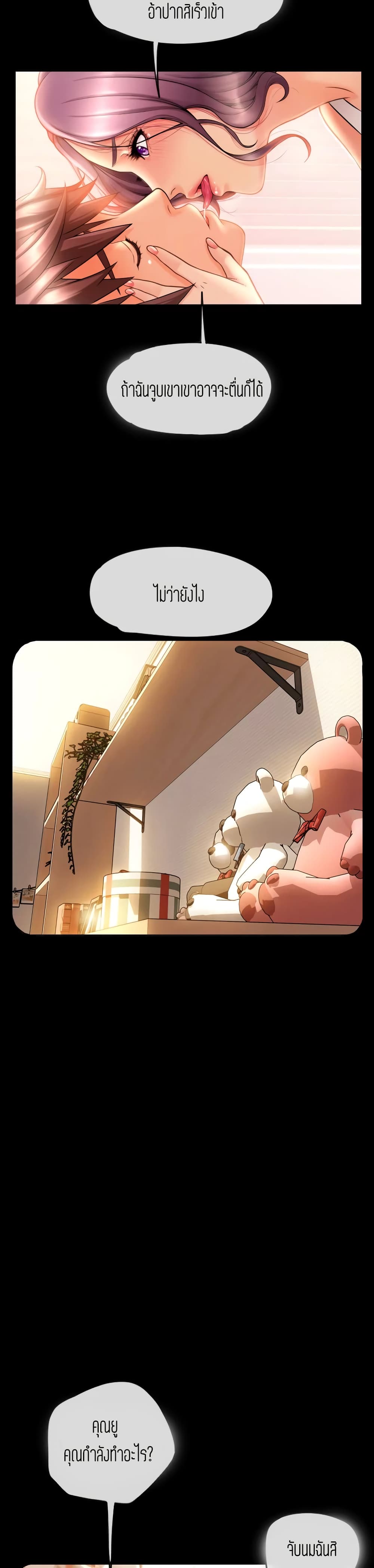 Corner Shop page 9