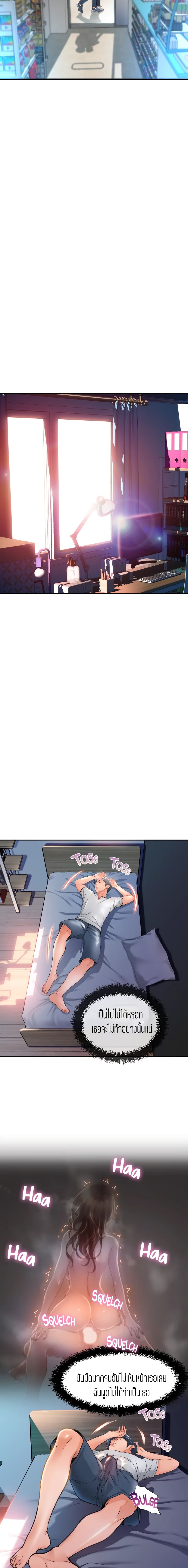 Corner Shop page 5