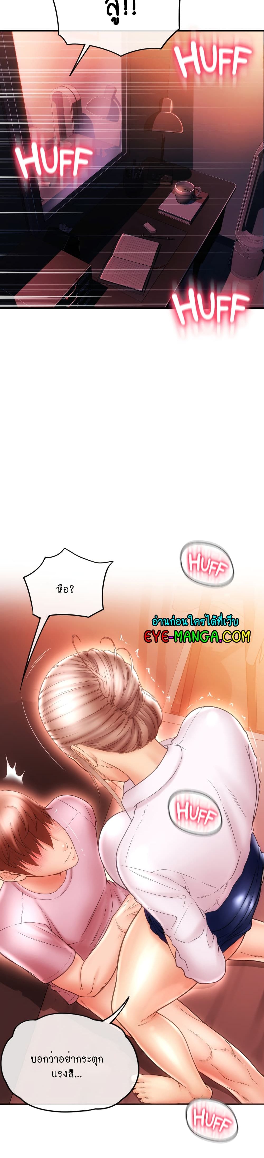 Corner Shop page 10