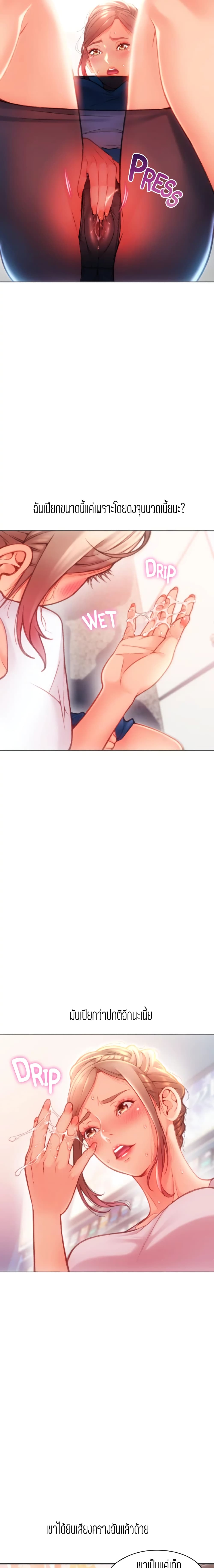 Corner Shop page 6