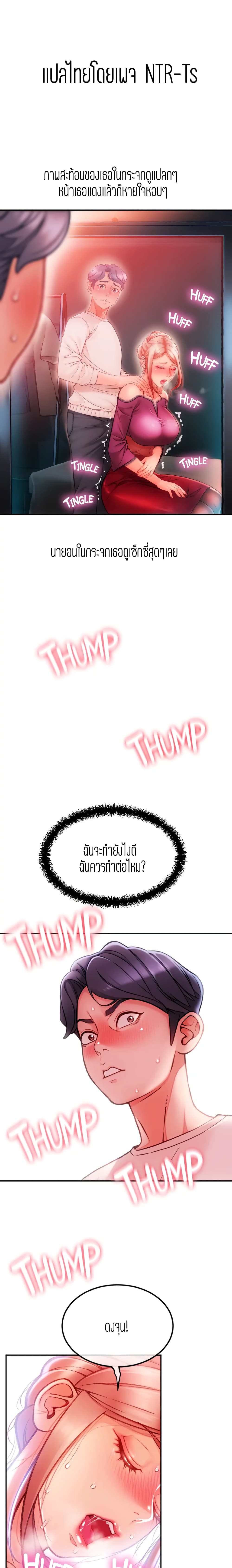 Corner Shop page 1
