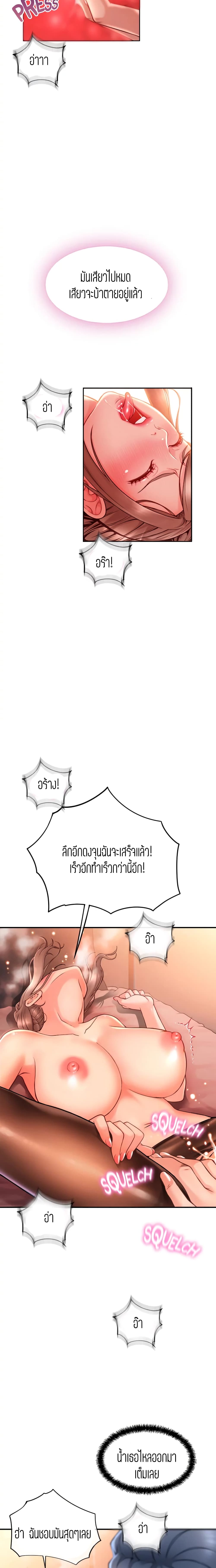 Corner Shop page 3