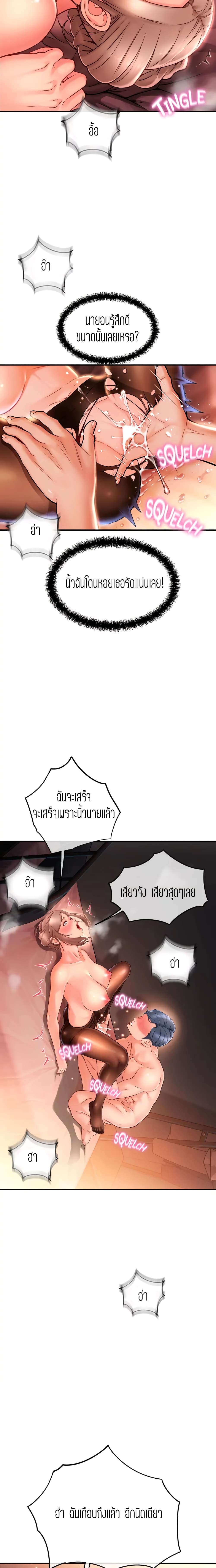 Corner Shop page 5