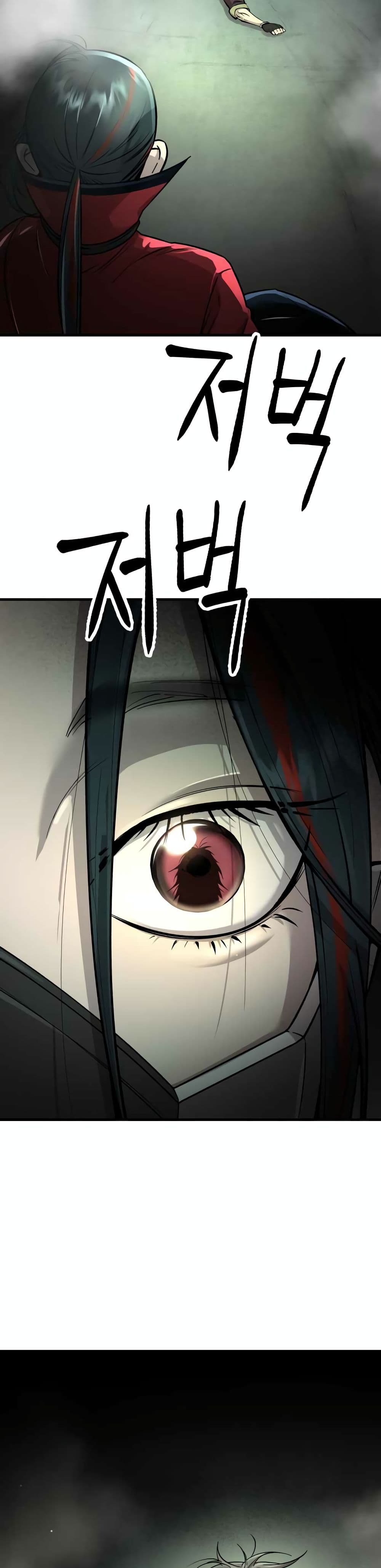 Cosmic Heavenly Demon 3077 page 60