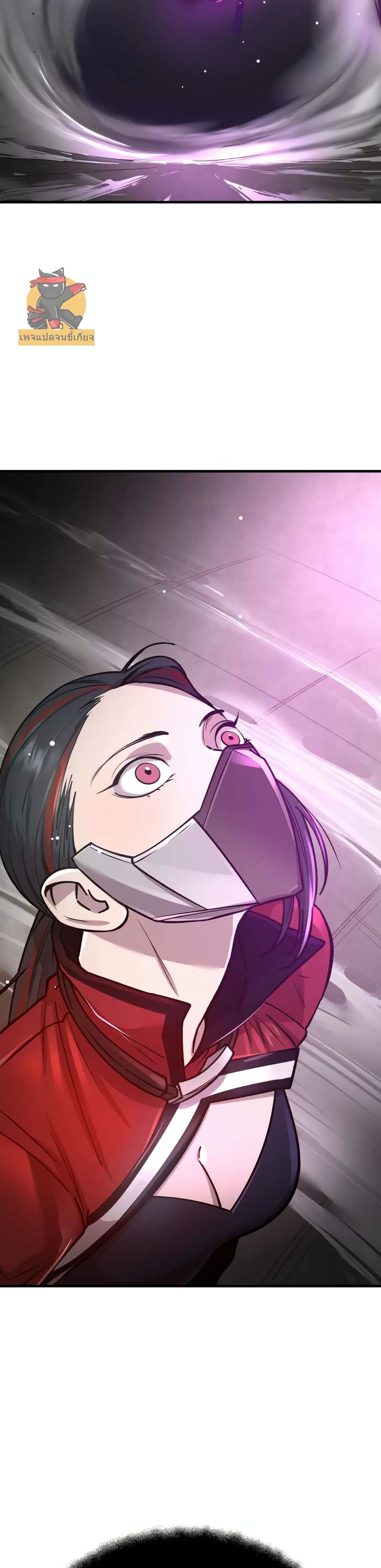 Cosmic Heavenly Demon 3077 page 78