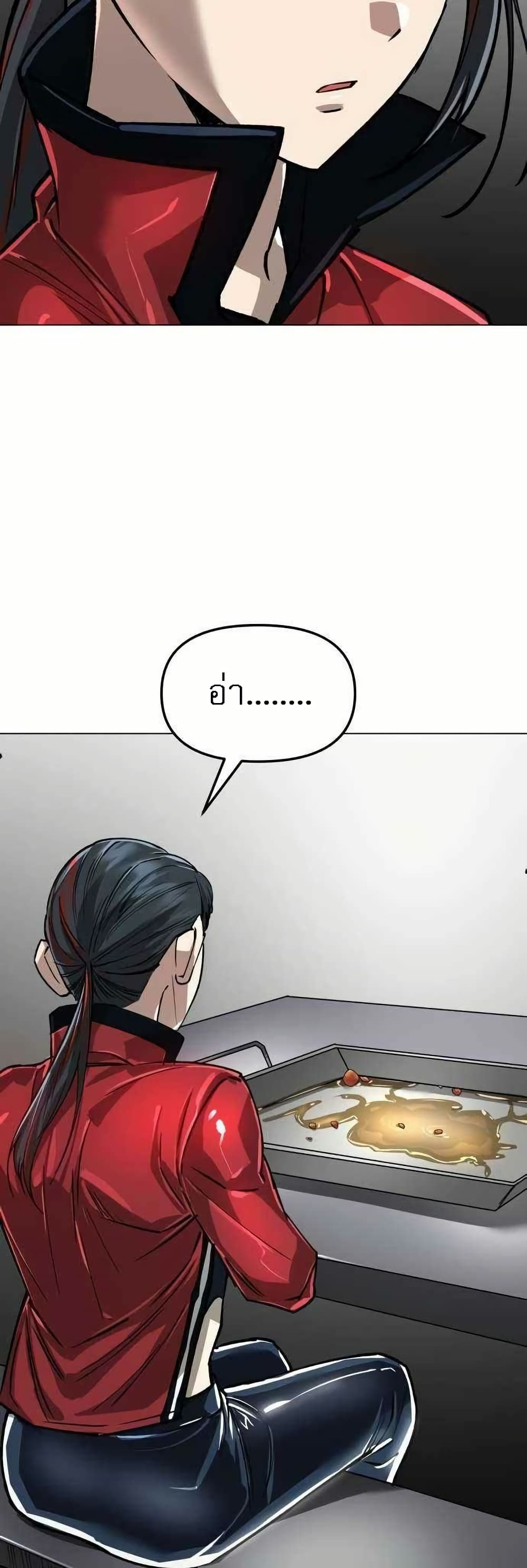Cosmic Heavenly Demon 3077 page 14