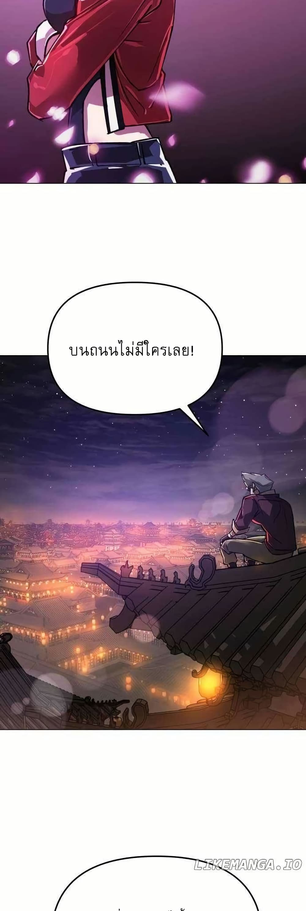 Cosmic Heavenly Demon 3077 page 84