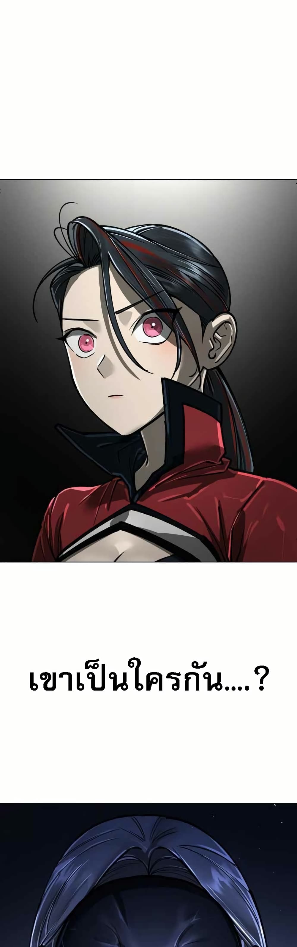 Cosmic Heavenly Demon 3077 page 16