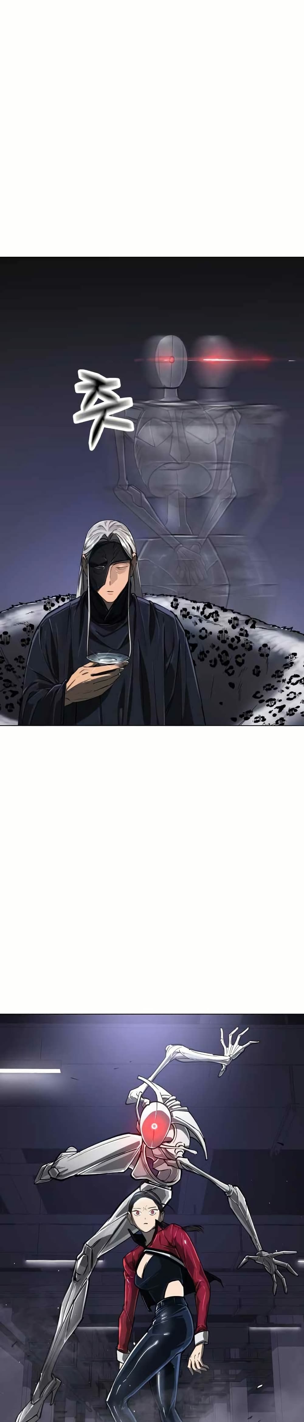 Cosmic Heavenly Demon 3077 page 3