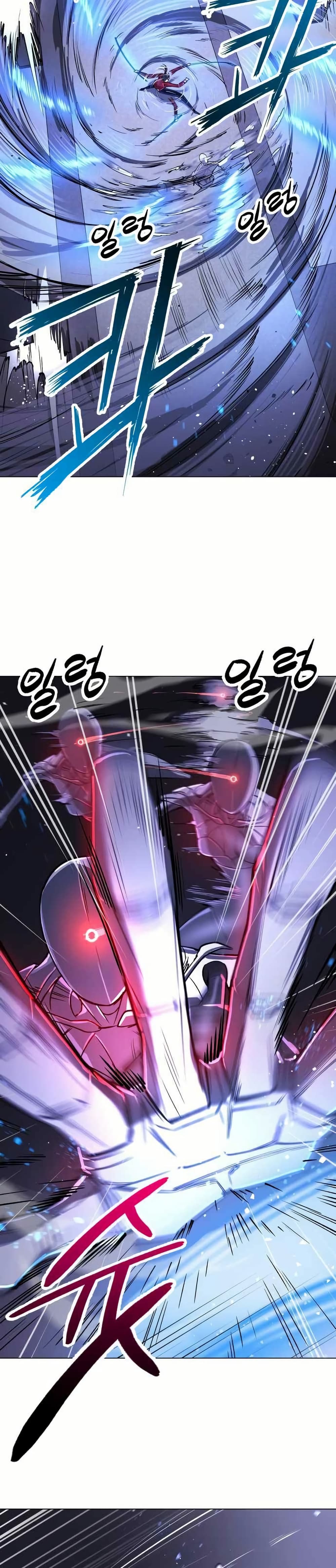 Cosmic Heavenly Demon 3077 page 10