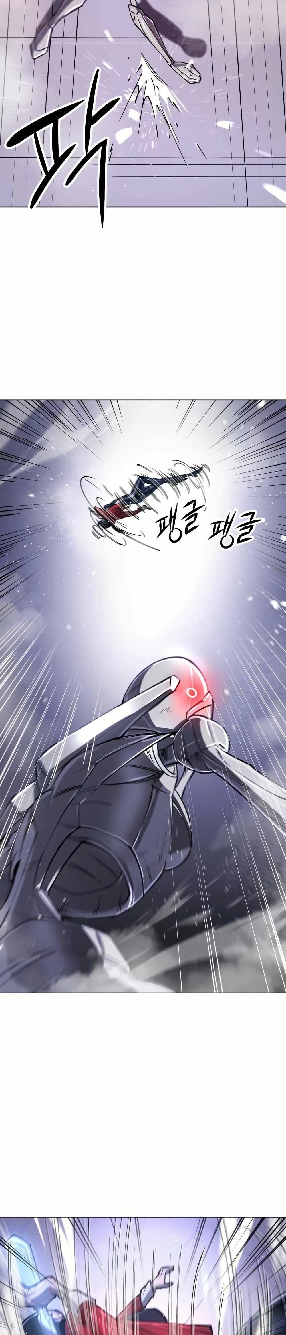 Cosmic Heavenly Demon 3077 page 21