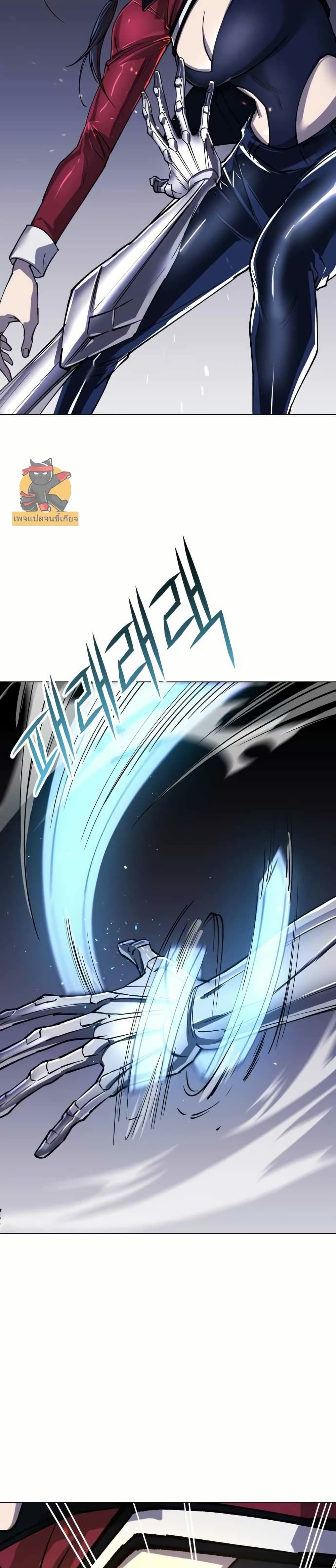 Cosmic Heavenly Demon 3077 page 26