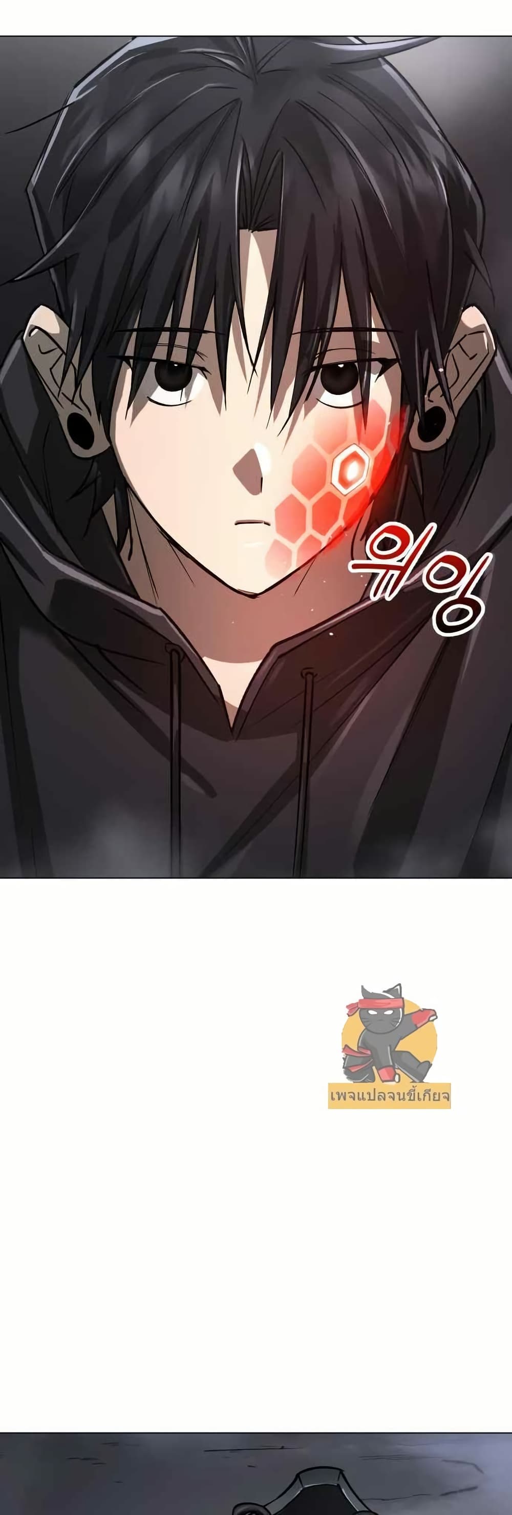 Cosmic Heavenly Demon 3077 page 78