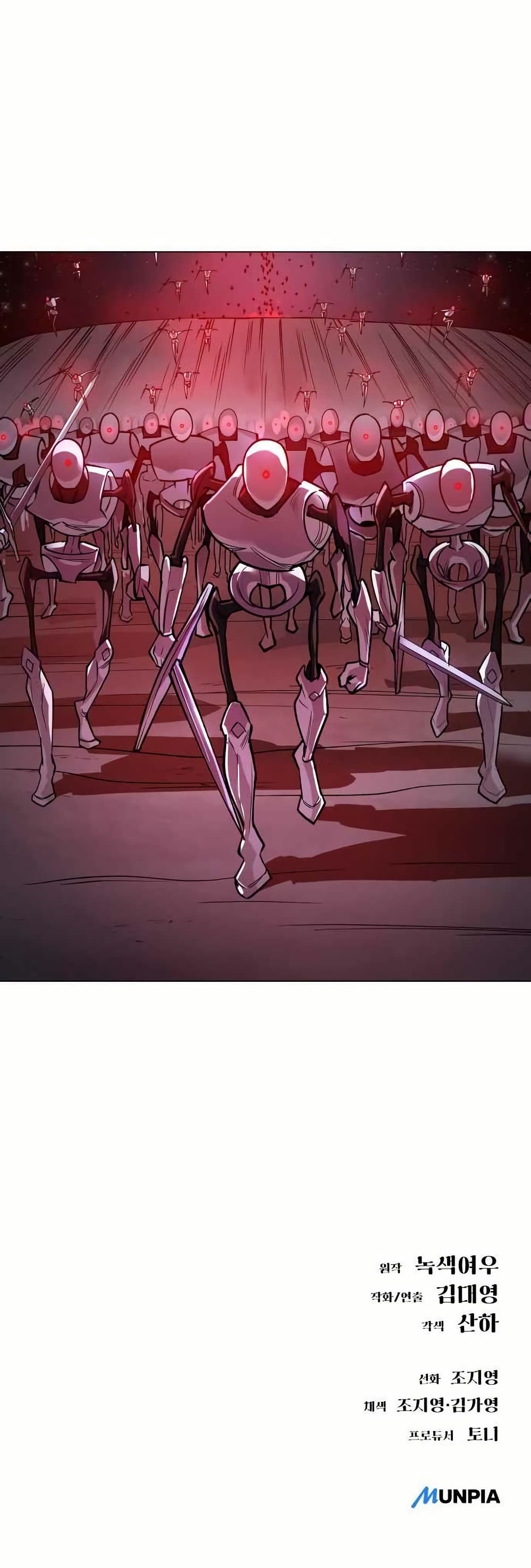 Cosmic Heavenly Demon 3077 page 81