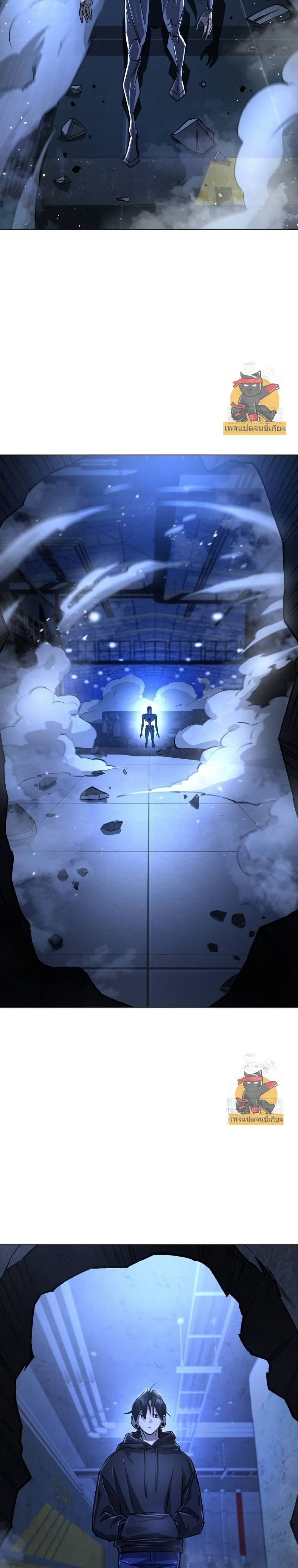 Cosmic Heavenly Demon 3077 page 22