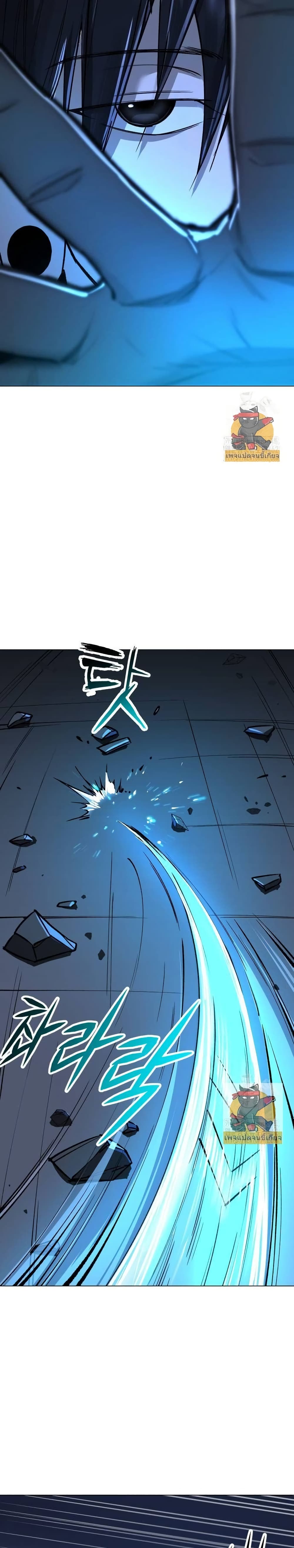 Cosmic Heavenly Demon 3077 page 33