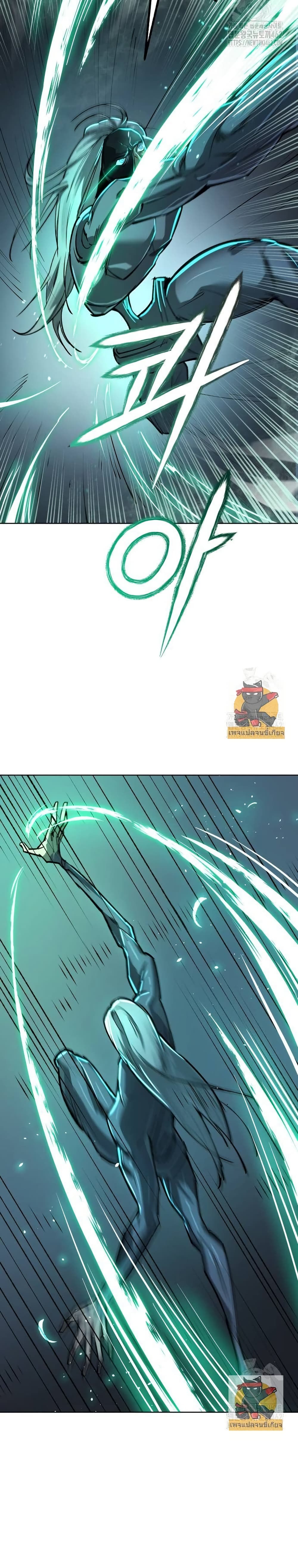 Cosmic Heavenly Demon 3077 page 39